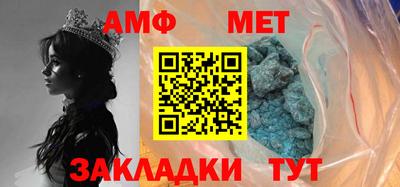 мдма Бийск