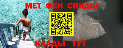 мдма Бийск