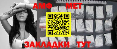 синтетический гашиш Беслан