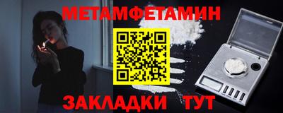 мдма Бийск