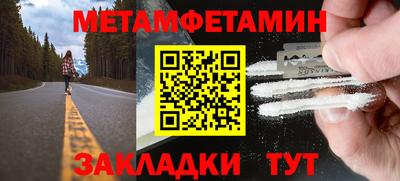 синтетический гашиш Беслан