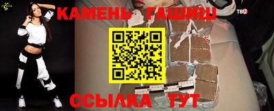 синтетический гашиш Беслан