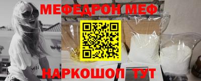 синтетический гашиш Беслан