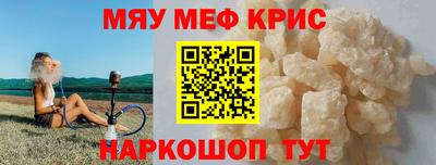 синтетический гашиш Беслан