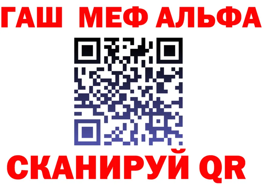 Alpha-PVP СК зеркало маркетплейс OMG Ефремов