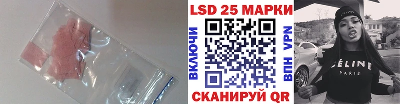 ЛСД экстази кислота  купить наркоту  Ефремов 