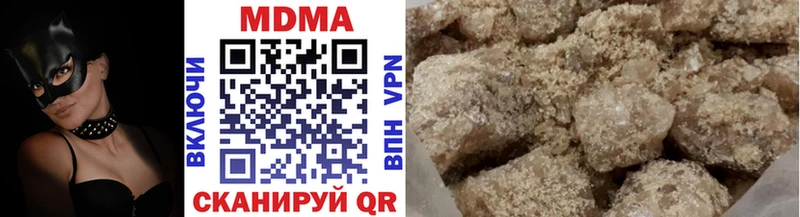 что такое   Ефремов  МДМА молли 