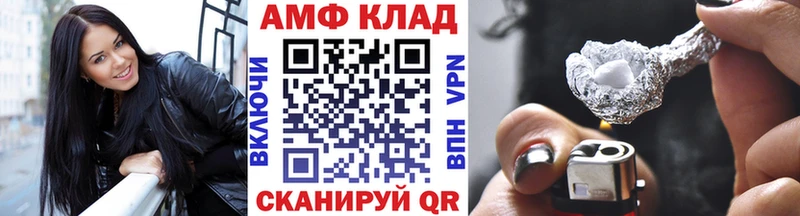МЕТАМФЕТАМИН витя  закладки  Ефремов 