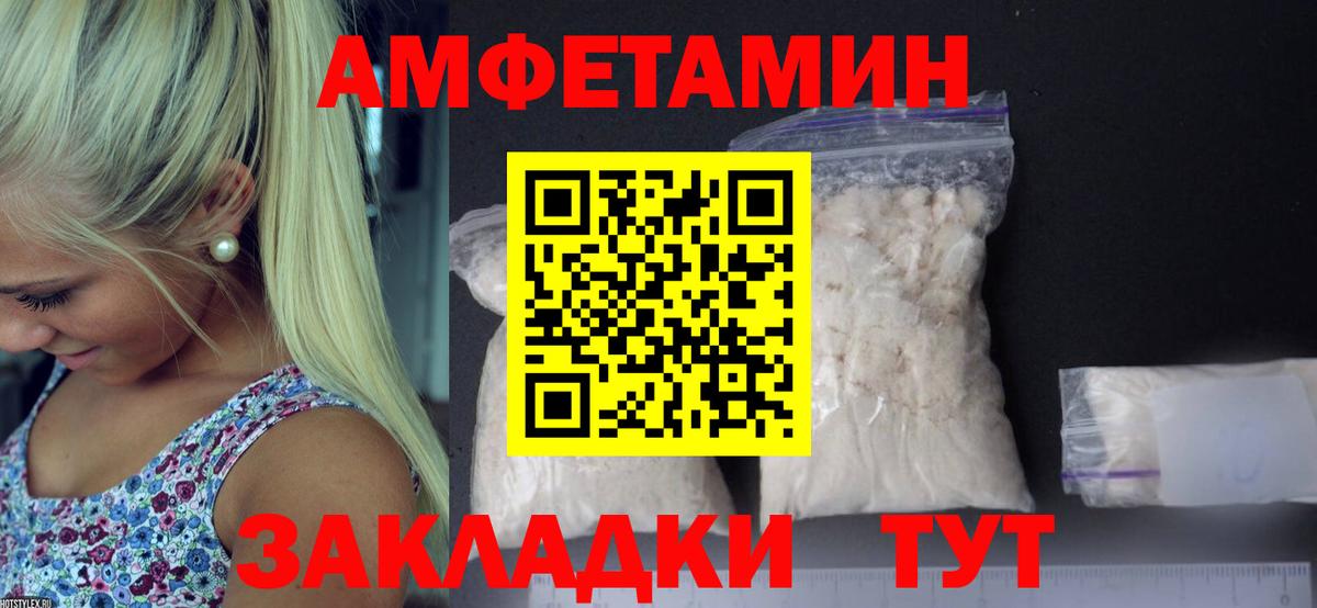 МЕТАМФЕТАМИН Methamphetamine Ефремов