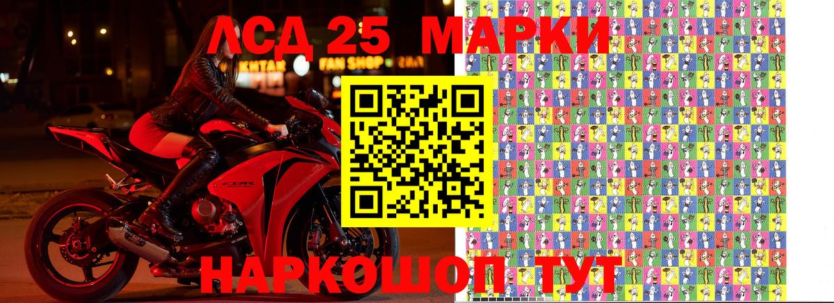 Марки NBOMe 1500мкг  Вход с VPN  Марки 25I-NBOMe  Марки NBOMe 1500мкг  Ефремов 