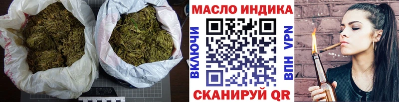 мега онион Ефремов ТГК вейп