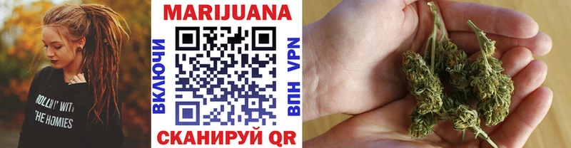Канабис марихуана  Ефремов 