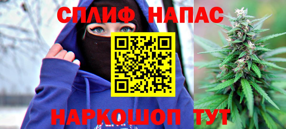 Марихуана сатива Ефремов